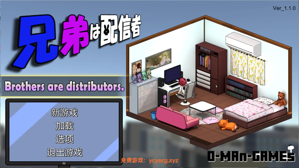 【精品SLG/官中/全动态CG】主播兄弟NTR v1.1.0 官方中文版【1.8G/更新/全CV】-异次元魔法空间