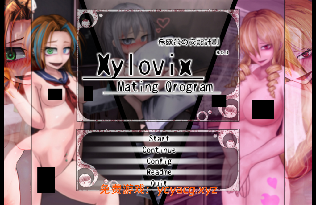 【养成爆款SLG/汉化/步兵/PC+安卓】希尔薇的交配计划 Ver8.0.3 魔改汉化步兵版【3G】-