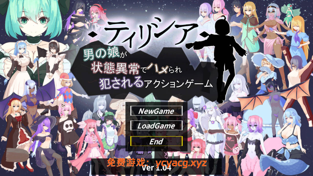 【日系ACT/官中/全动态/PC/男娘】蒂里西娅 – 伪娘因状态异常被硬上并侵犯的动作游戏 V1.04【1.68G】-异次元魔法空间