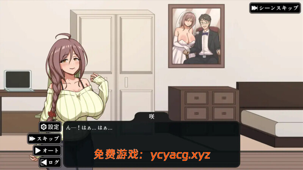 【互动SLG/官中/NTR/PC】NTR家族 NTR Kazoku Ver1.10 官方中文版【306M】-