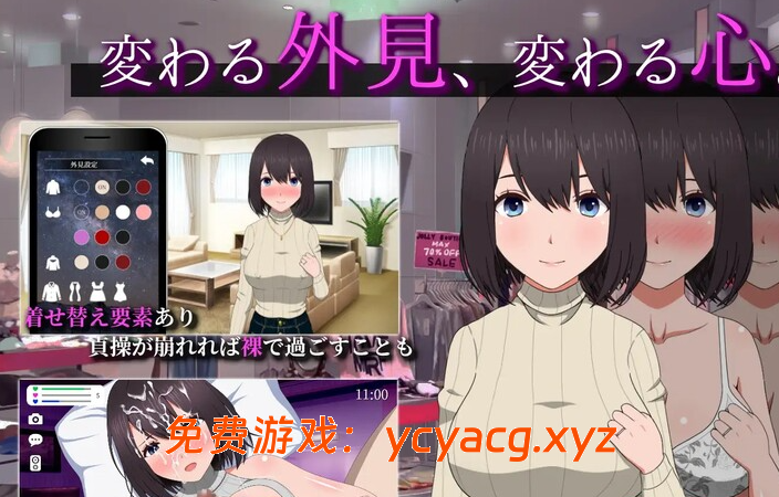 [PC][养成互动SLG/官中]隔壁太太今天也独自一人 2 V1.2.3.0810 官方中文步兵版 [1040.6MB]-