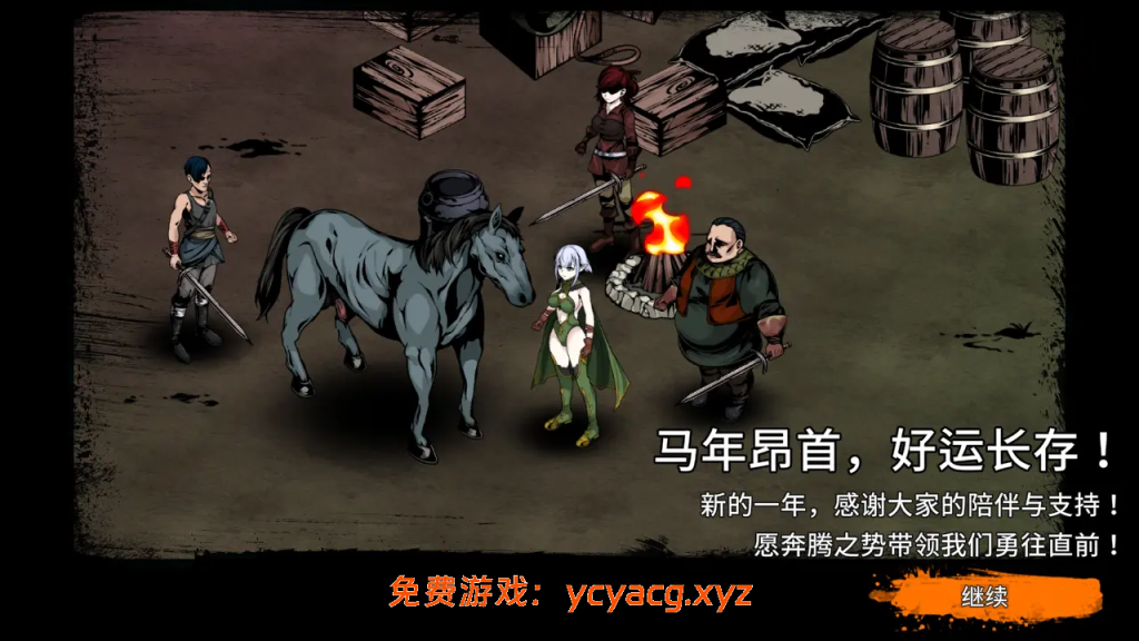 【生存探索ACT/官中/全动态/PC】【绅士饥荒】黑暗之地编年史：堕落精灵  v0.411 官方中文版【2.22G】-异次元魔法空间