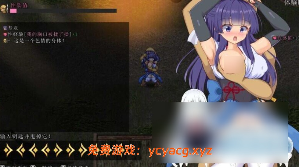 【日系ARPG动态】蓝华绚滥 藍華絢濫(支援者向け先行体験版)-异次元魔法空间