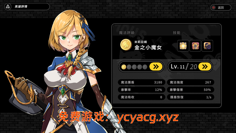 【大型ARPG/中文/全动态】巨人的秘宝 Ver1.8官方中文版★H版进击巨人【新作/8.5G】-异次元魔法空间