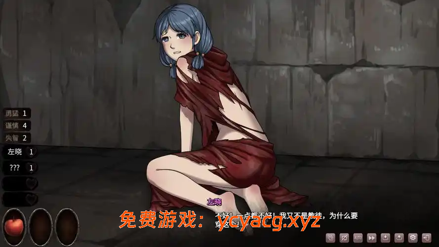 【日系RPG安卓joi+PC】莎可莉与坠落之都 官方中文步兵版-异次元魔法空间