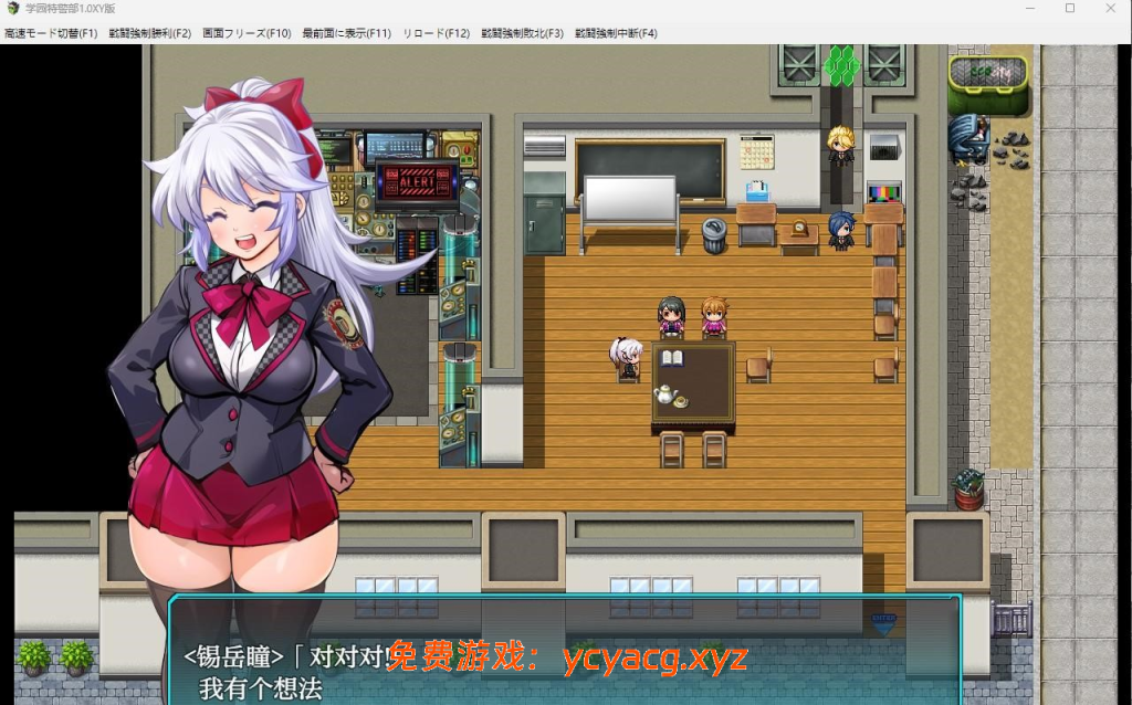 [PC+安卓RPG] 【RPG/AI汉化】学园特警部 Ver01.3-异次元魔法空间