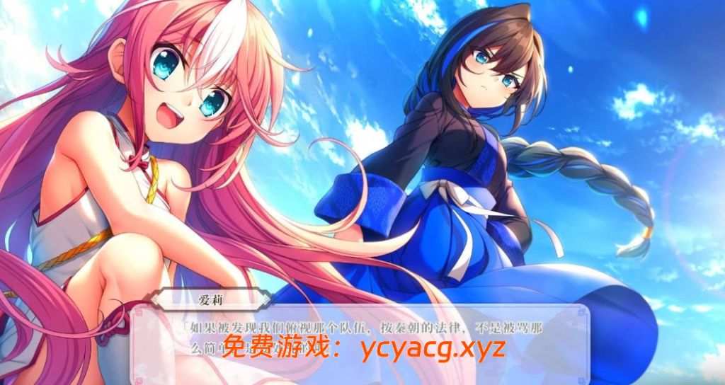 【大型拔作ADV精翻】双天恋姫 至源の王 特典付き版+全CG豪华版-异次元魔法空间