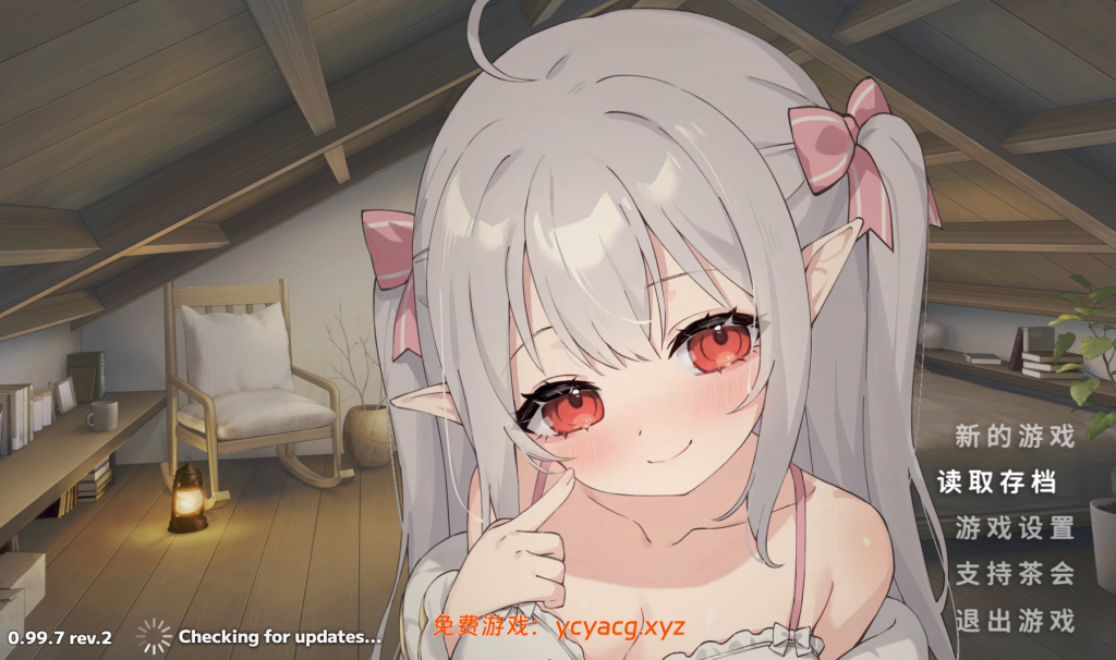 【PC+安卓/官中/动态/ARPG】和存在感薄弱妹妹一起的简单生活~V1.0.5rev.5+存档+作弊码4.8G】-异次元魔法空间