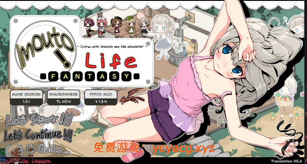 [GPT汉化/dlc]妹同居2 妹相随2+DLC-异次元魔法空间