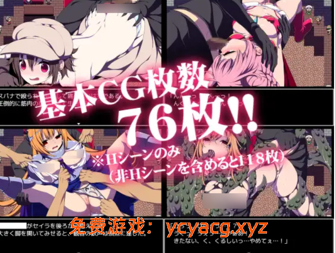 【日系RPG安卓joi+PC】鬥技場的職業爆衣者RPG 官方中文步兵版-异次元魔法空间