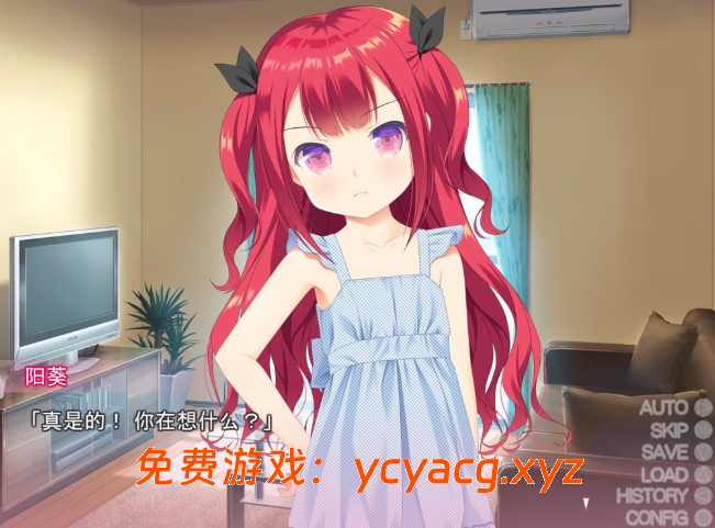 【PC/汉化】对盛气凌人的妹妹实行催眠术 – 生意気な妹に催眠術-异次元魔法空间