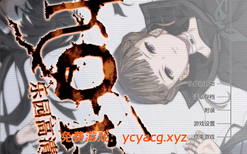 【ADV汉化猎奇】死亡之日 Dead Days-异次元魔法空间