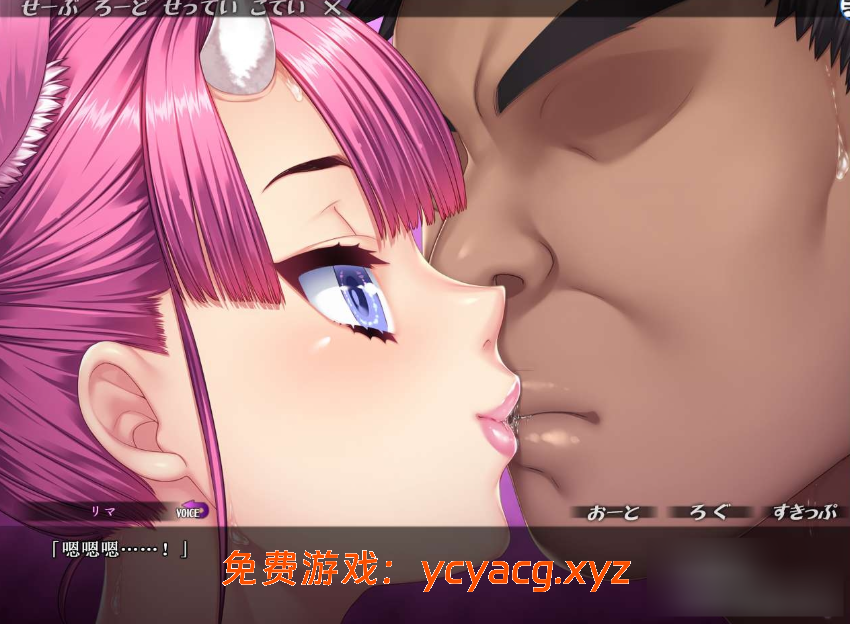 【日系/ADV/中文】イクイク☆サキュバス再教育～落第淫魔の交姦留学日誌[1.43G]-异次元魔法空间