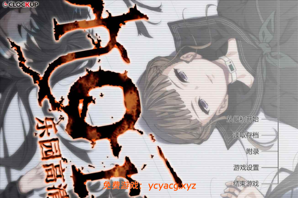 【ADV重口/PC】乐园之扉+全CG存档+动画6集-异次元魔法空间