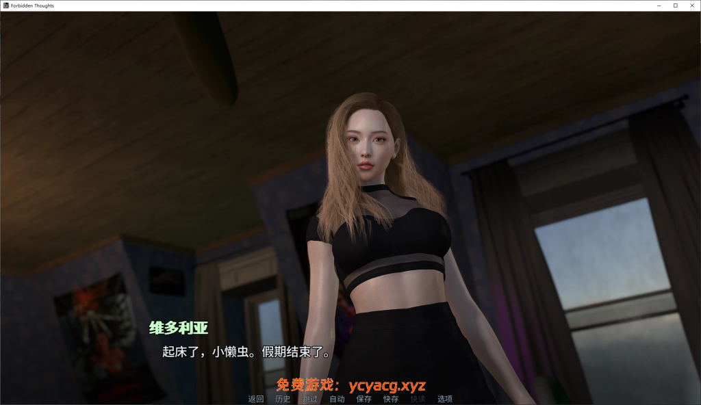 【黑暗SLG/中文】若禁忌的念头 v0.4.5 安卓+PC 官中步兵版【更新/3.8G】-异次元魔法空间