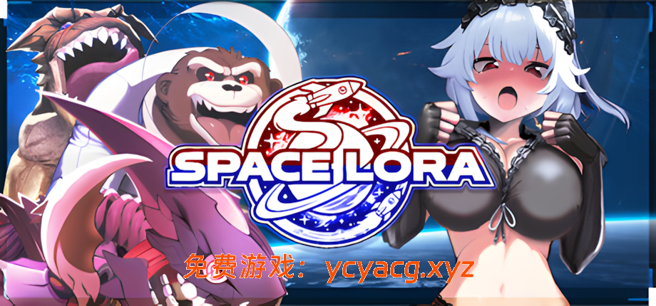 【日系ACT像素/官中/全动态/PC】太空萝拉  v26.04.18 官方中文版【876M】-异次元魔法空间