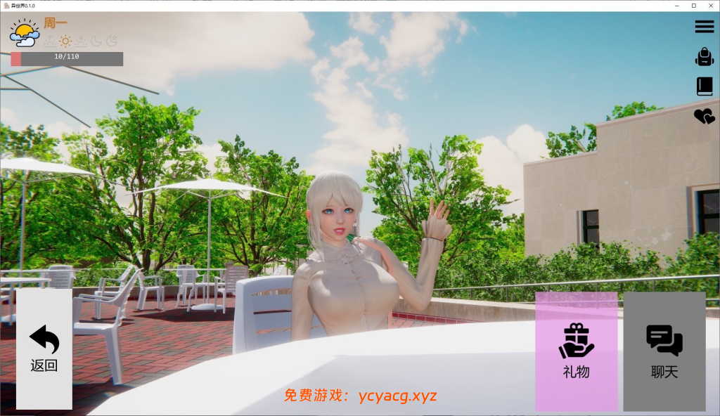 【亚洲SLG/官中/后宫/PC+安卓】异世界酱Ver0.2 官方中文步兵版【5.70G】-异次元魔法空间