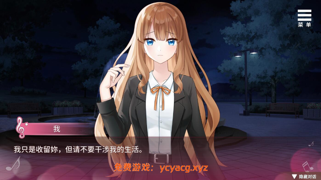 千金的奴隸家家酒 金持ちお嬢様と奴隷ごっこ 双端官方中文版-异次元魔法空间