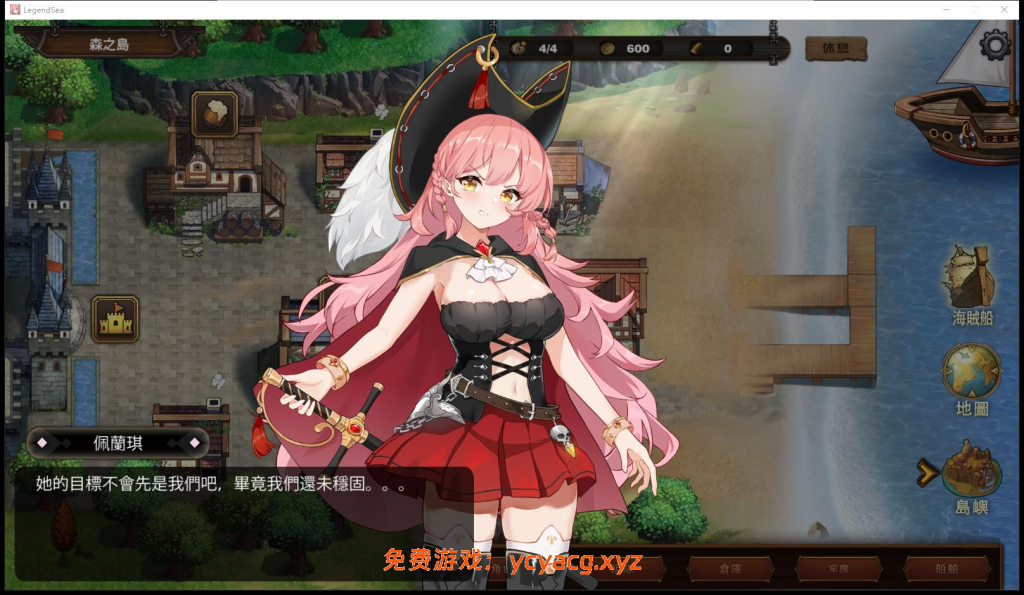 [日式SLG/策略] 奥斯洛海传说：地域争夺凌褥战 v1.5 官中版-异次元魔法空间