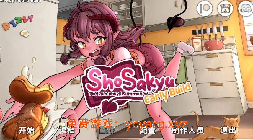 [SLG/PC+安卓/互动] 我召唤的魅魔居然是个菜鸟 v0.26 官方中文版 【安卓/PC-1.43G】-异次元魔法空间