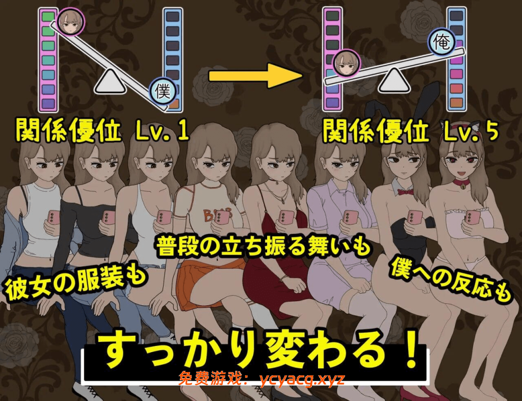 【触摸互动SLG动态】曾经欺负我的不良少女来到我的按摩店～V1.14-异次元魔法空间