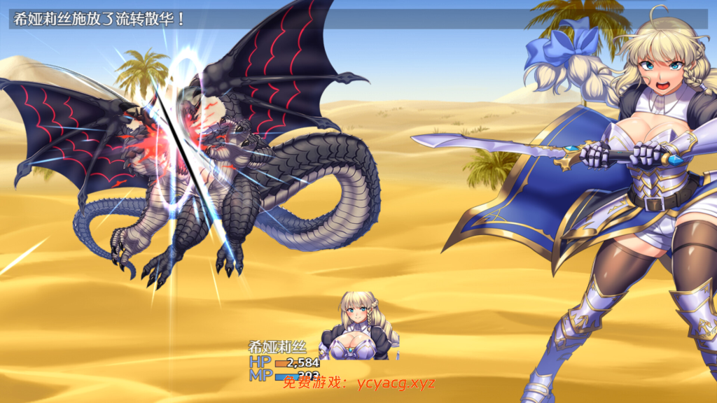 【爆款RPG云汉化】奥秘学园・魔法 ～ 女神的精灵石【安卓joi+PC】-异次元魔法空间