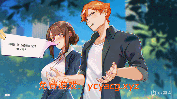 【互动SLG全动态】Summer For You 官方中文步兵版-异次元魔法空间