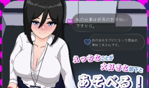 【SLG/汉化】最优秀的职员是银乱女职员-异次元魔法空间