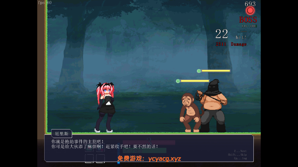 【互动SLG云汉化】厄里斯的丧钟已敲响【安卓joi+PC-异次元魔法空间