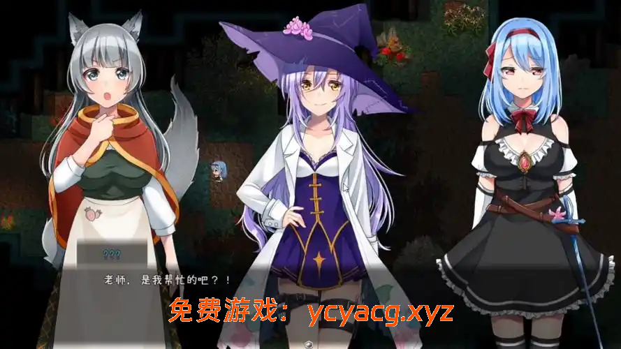 【爆款RPG汉化】萨布丽娜和无助的灵魂【安卓joi+PC】-异次元魔法空间